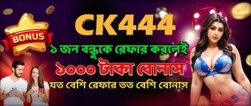 Ck444