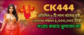 Ck444