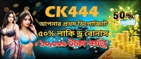 Ck444